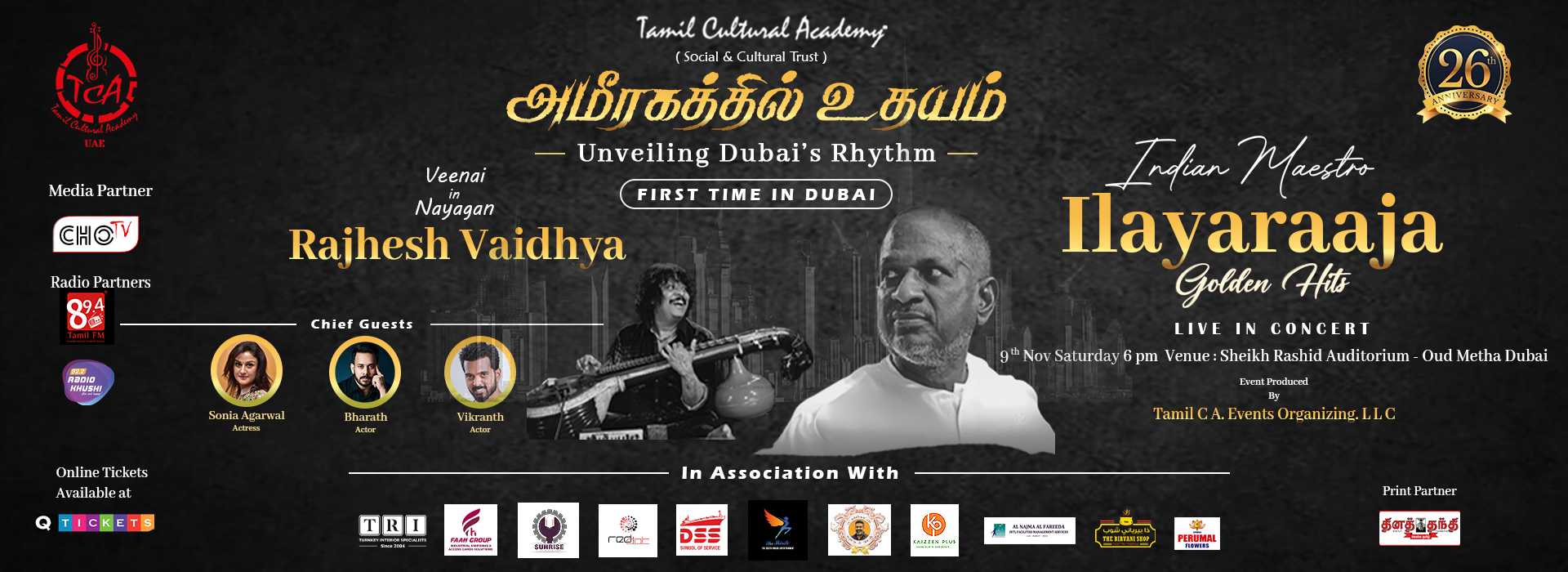 Rajhesh Vaidhya Live in Concert | Just Dubai