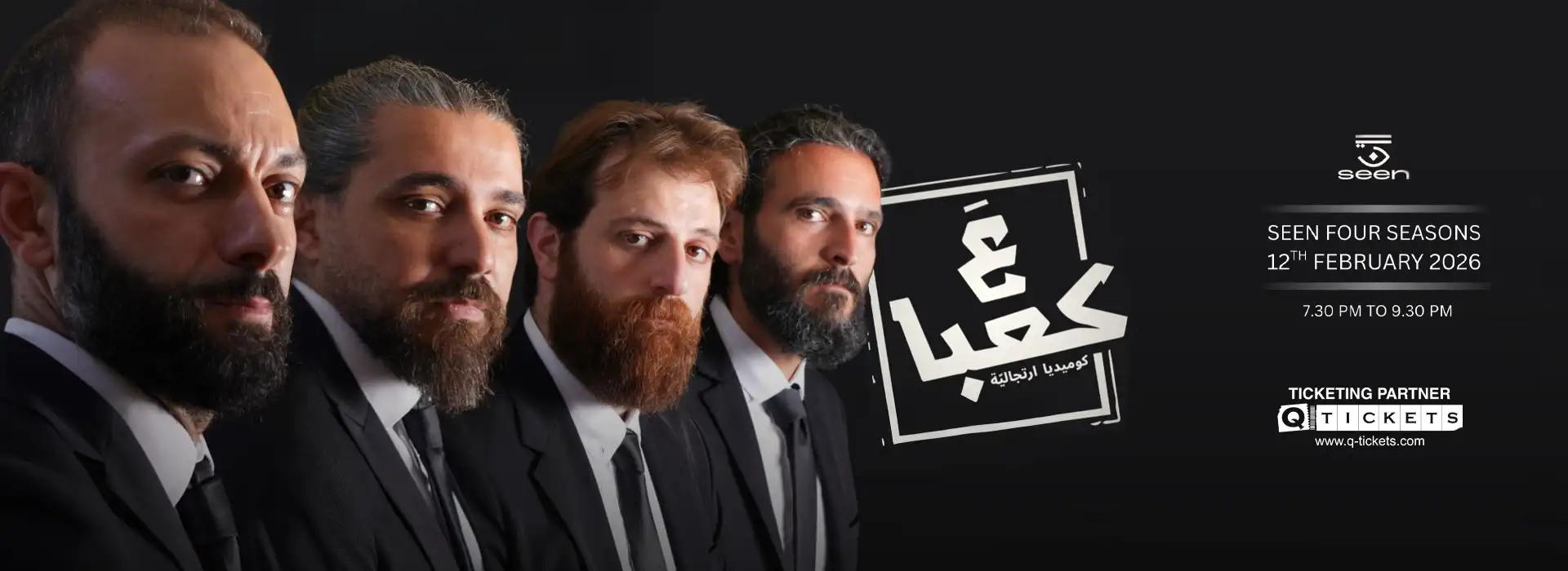 3AKA3BA IMPROV COMEDY  SHOW 2026