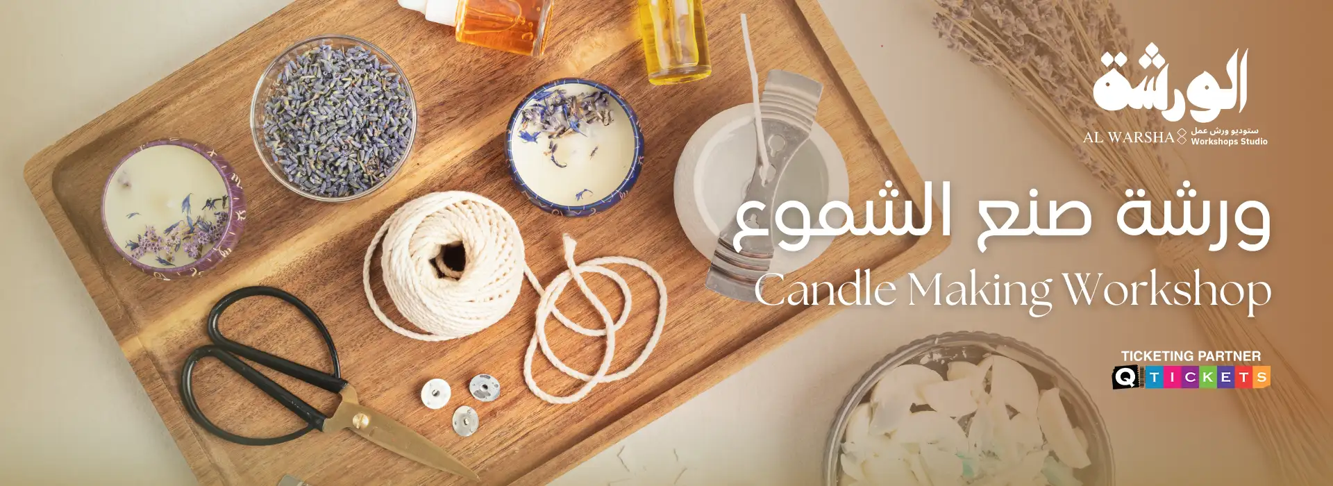 Candle Making Workshop (Al Warsha Studio)