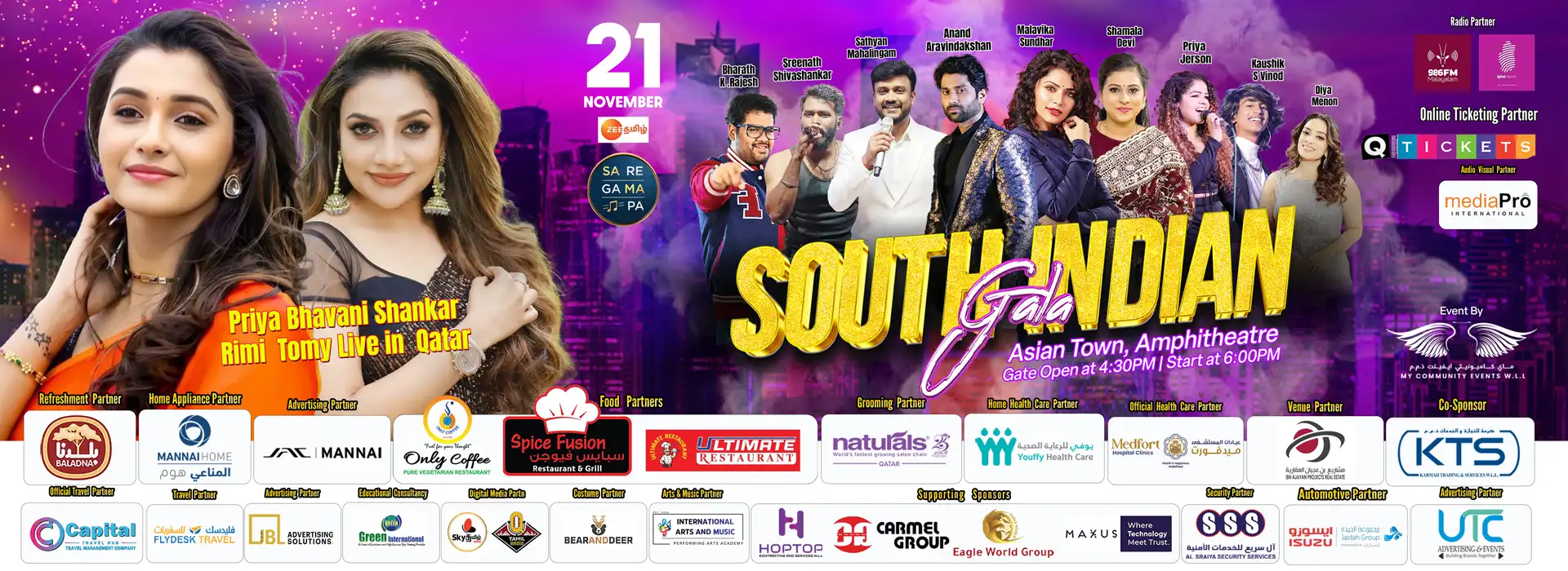 SOUTH INDIAN GALA