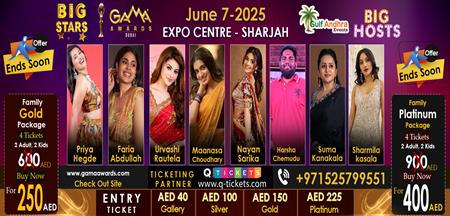 5th Edition Gama awards 2025