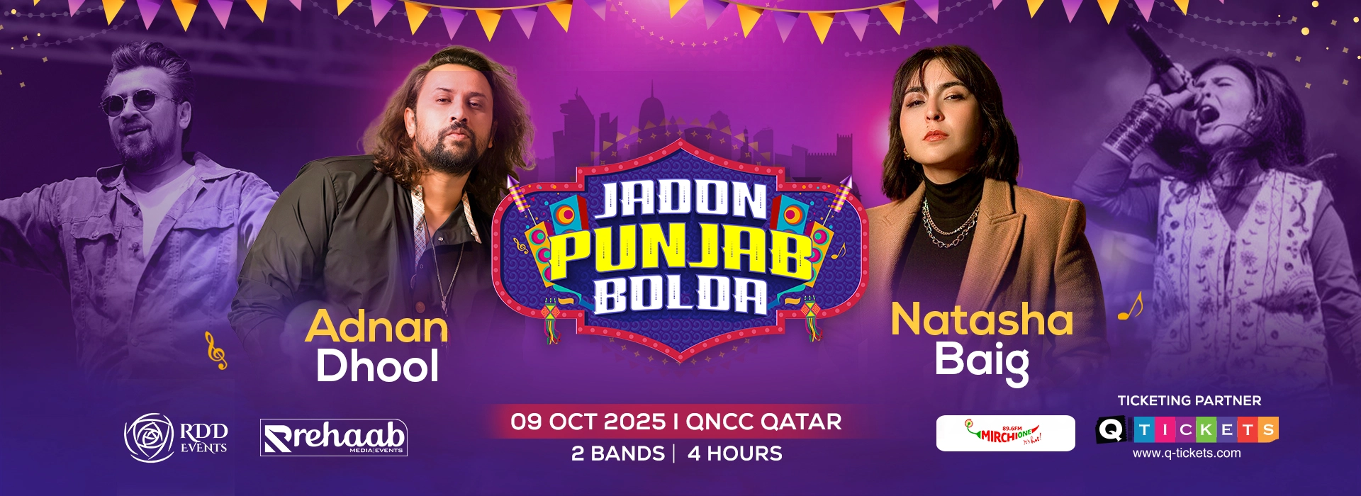 Jadon Punjab Bolda
