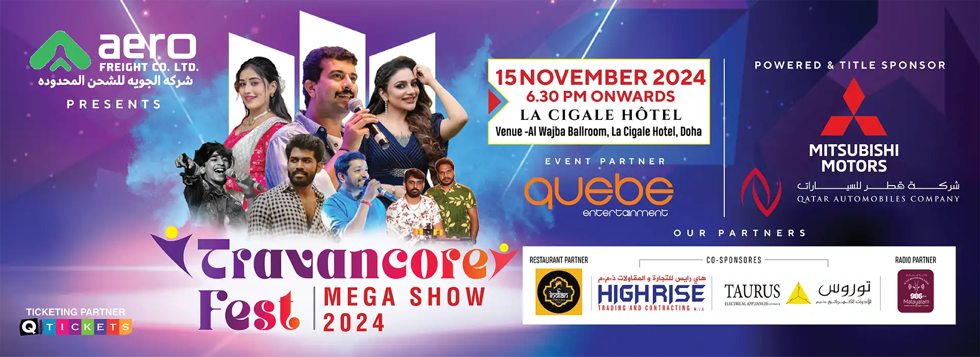 TRAVANCORE FEST - Mega Premium Show 2024