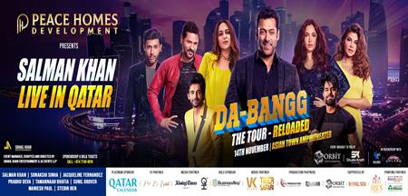 Salman Khan Live in Qatar (DABAANG TOUR)