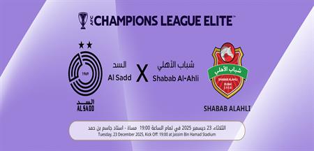 Al Sadd SC (QAT) vs Shabab Al-Ahli (UAE)