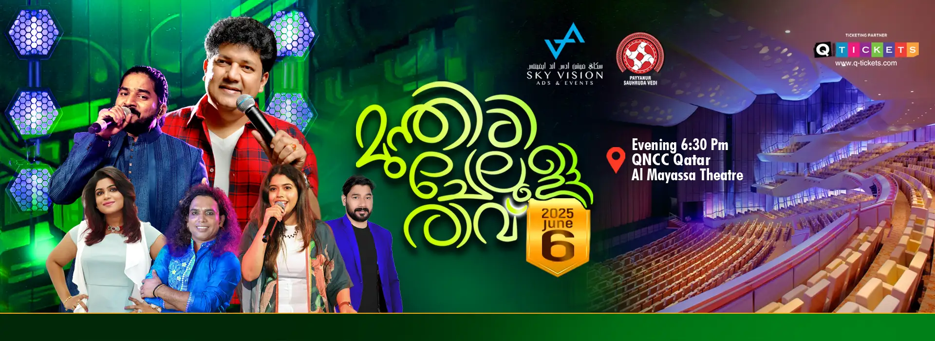 MUNTHIRI CHELULLA RAVU