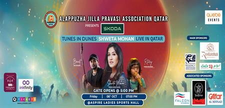 AJPAQ presents SKODA TUNES IN DUNES- Shwetha Mohan Live in Qatar with Bennet & the Band and Rithuraj