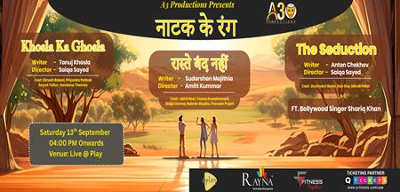 Natak Ke Rang - Colours of Theatre : 4:00 PM