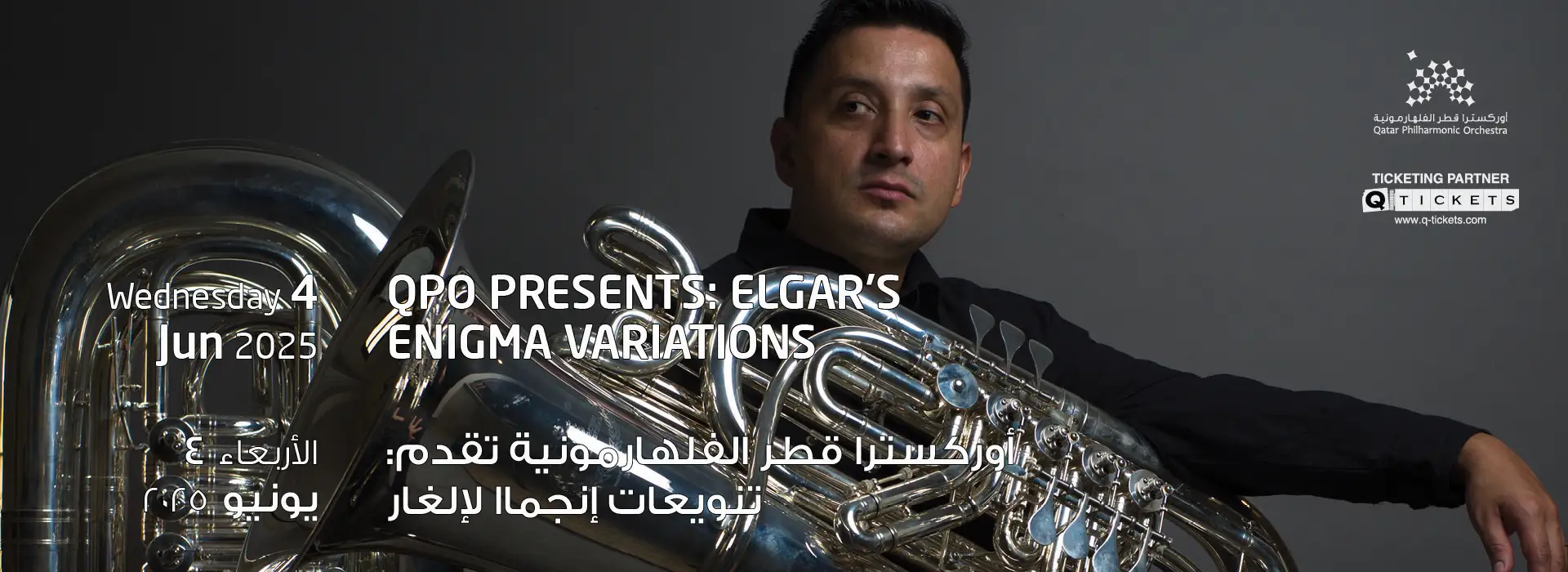 QPO Presents: Elgar's Enigma Variations