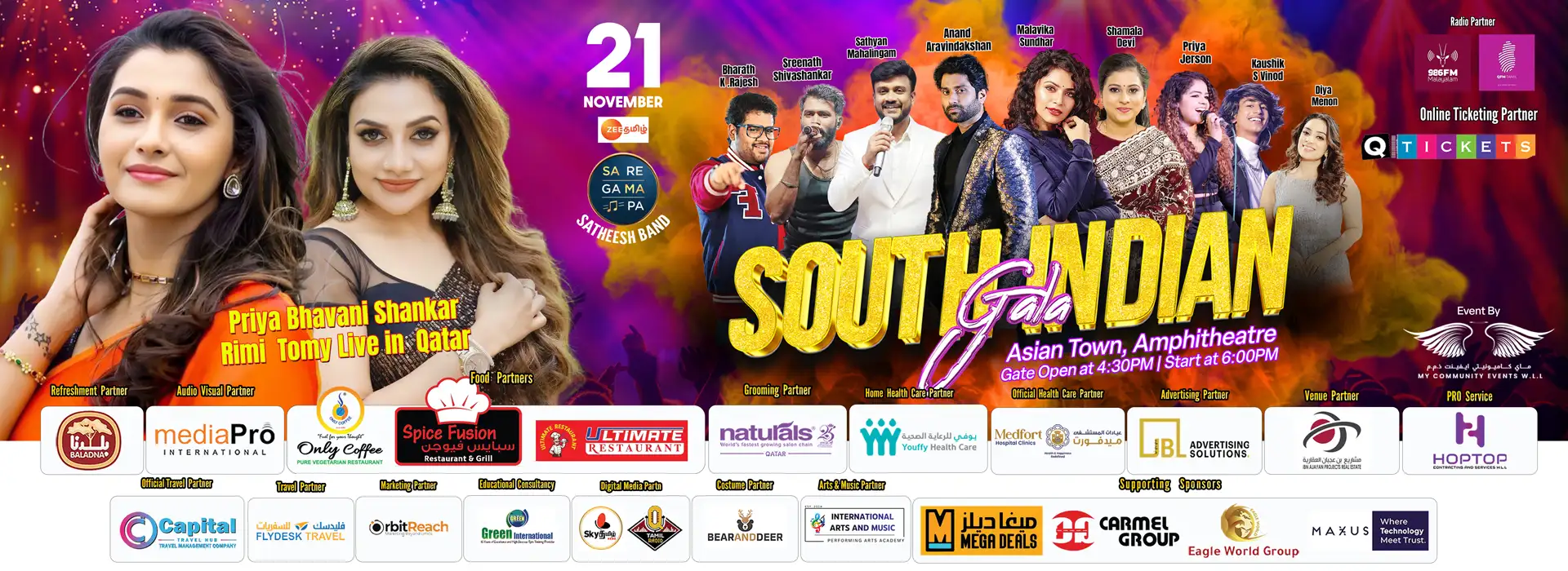 SOUTH INDIAN GALA