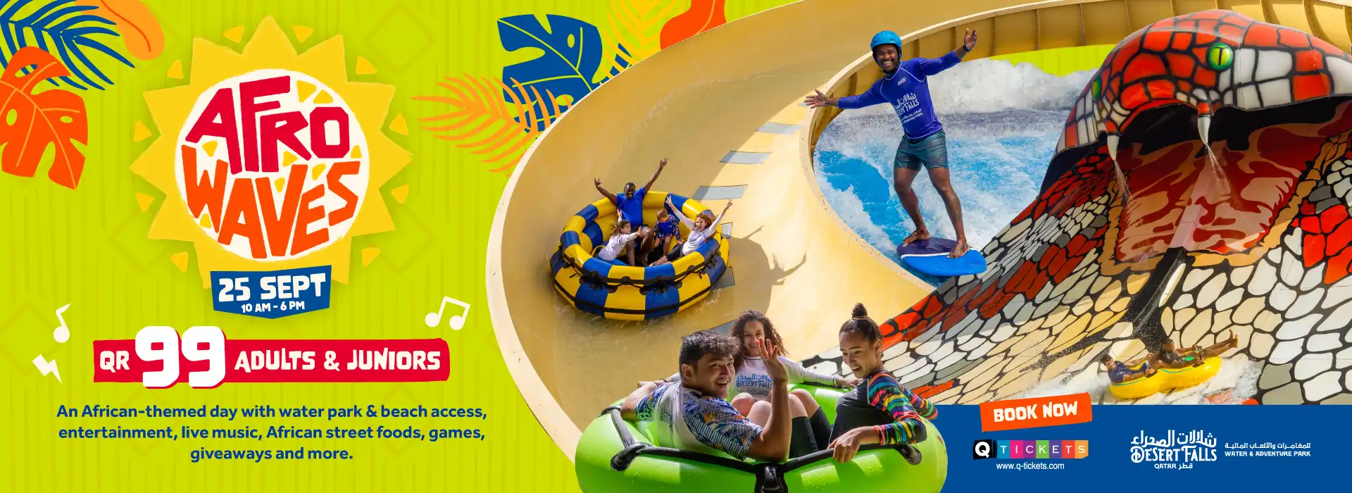 AFRO Waves at Sea Caves Water Park