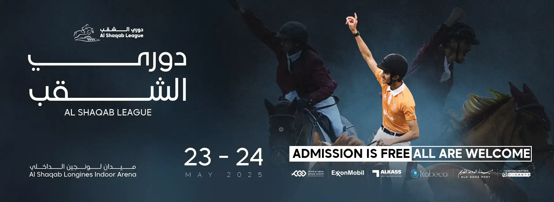 Al Shaqab League.