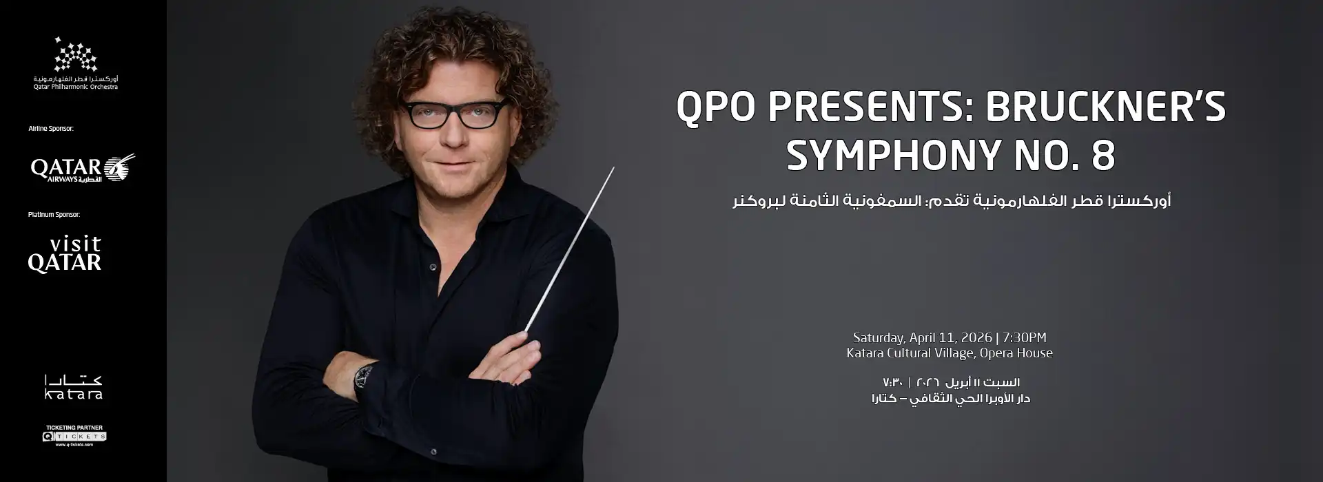 QPO Presents: Bruckner's Symphony No. 8