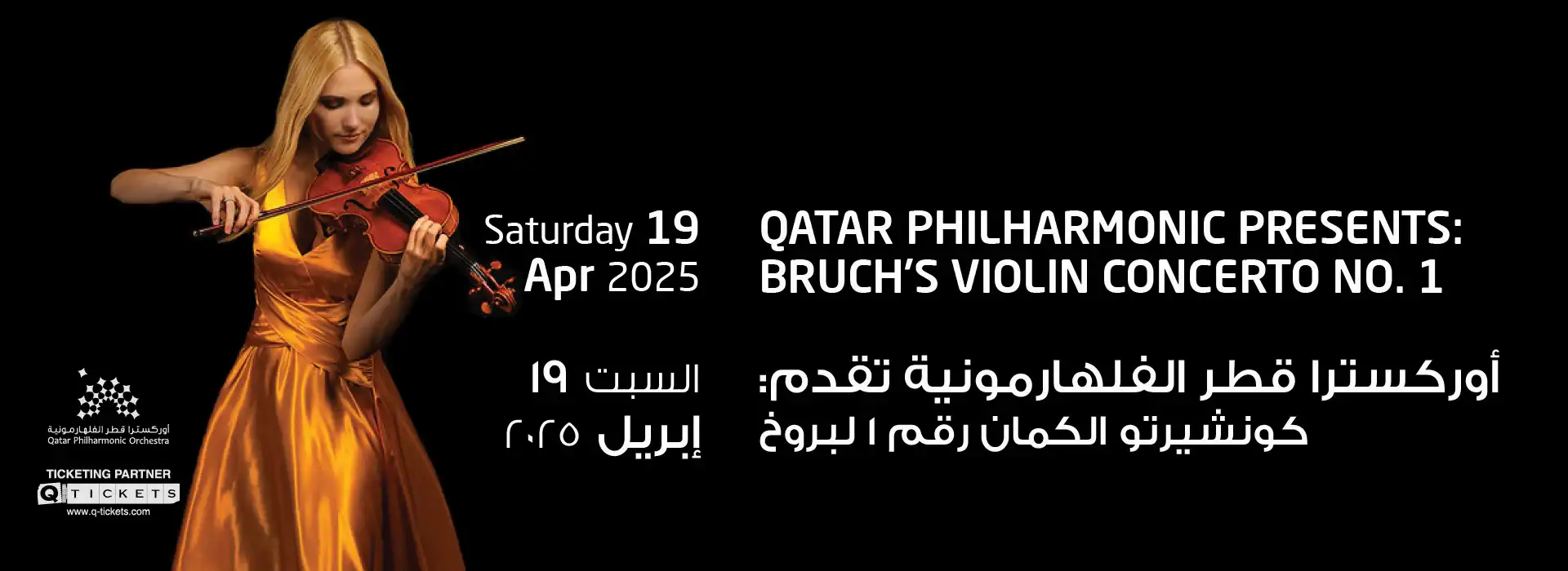 Qatar Philharmonic Presents: Bruch's Violin Concerto No. 1