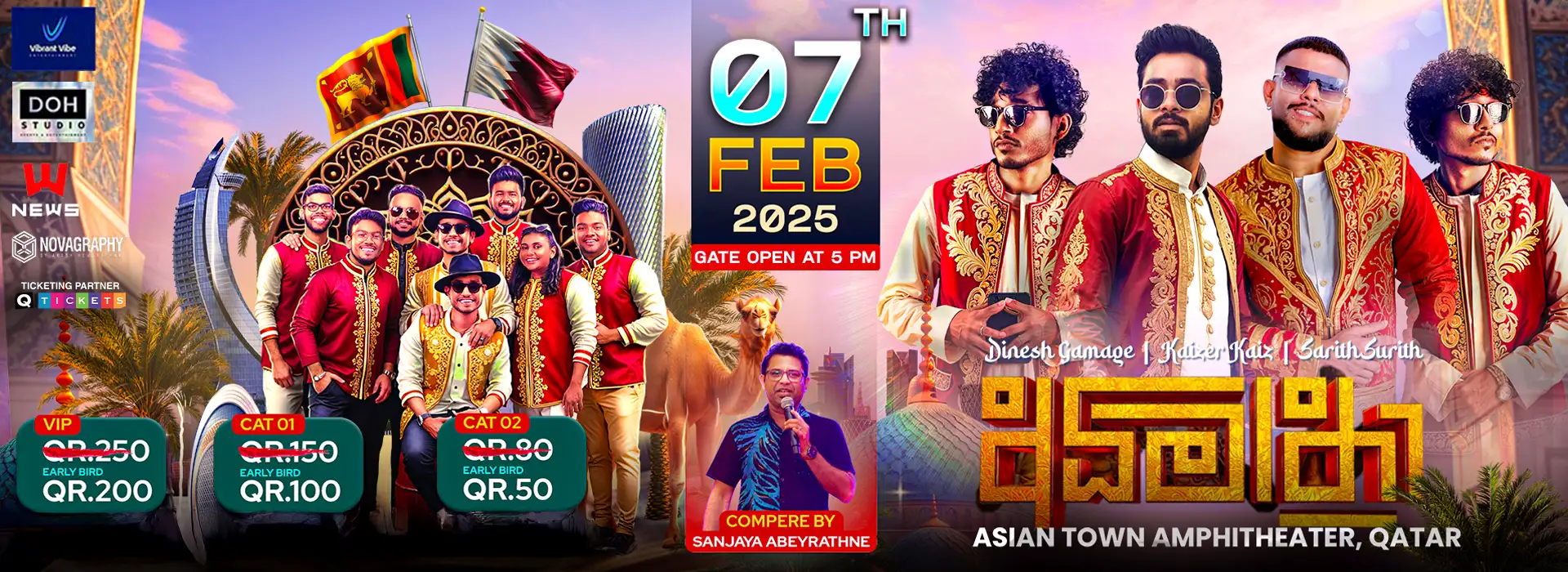 “ADHIMATHRA” “අධිමාත්‍රා” Live in Doha with Sarith, Surith, Dinesh & Khizer with NEWS band