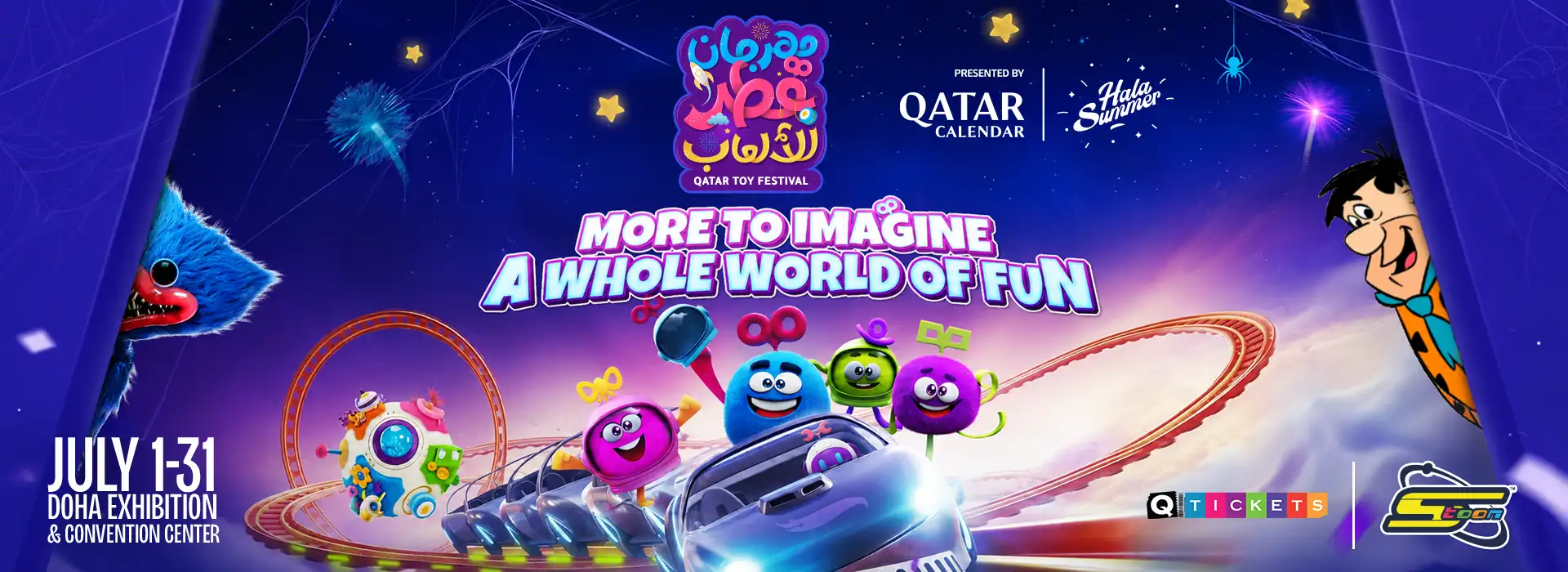 Qatar Toy Festival 2026