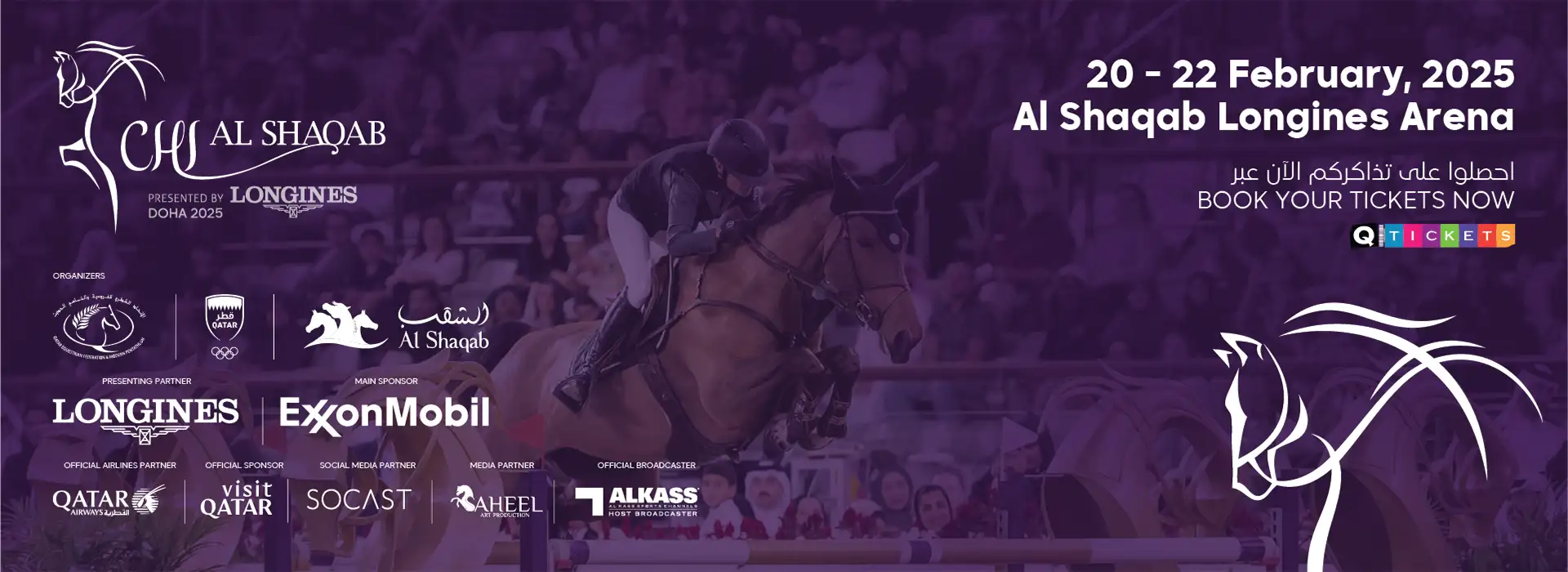 CHI AL SHAQAB Presented By Longines 2025