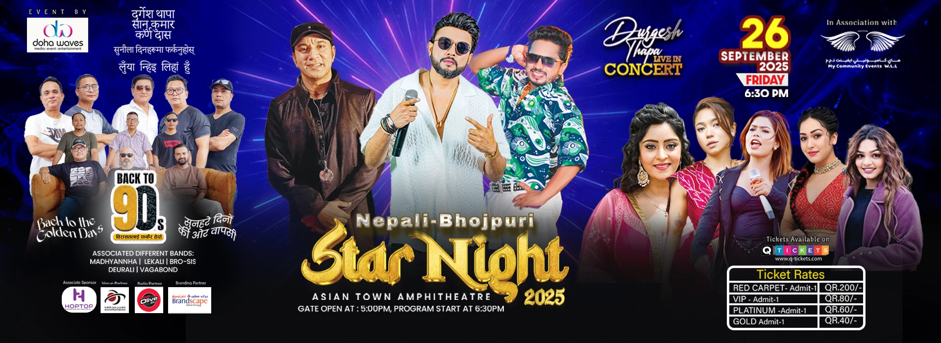 Back to 90’s – Star Night