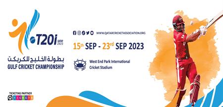 Gulf Cricket Championship T20i Qatar