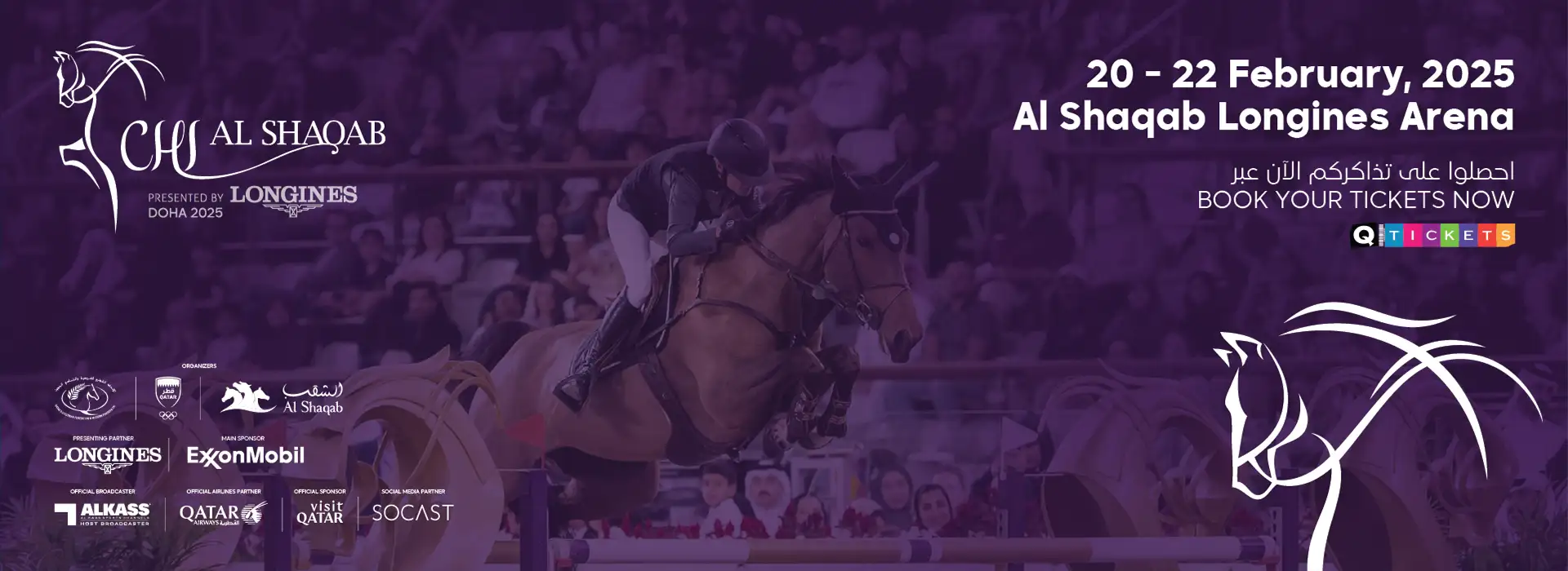 CHI AL SHAQAB Presented By Longines 2025