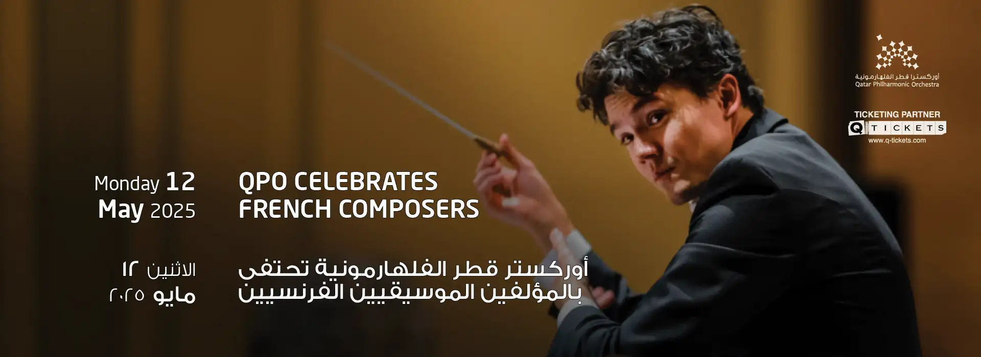 QPO Celebrates French Composers