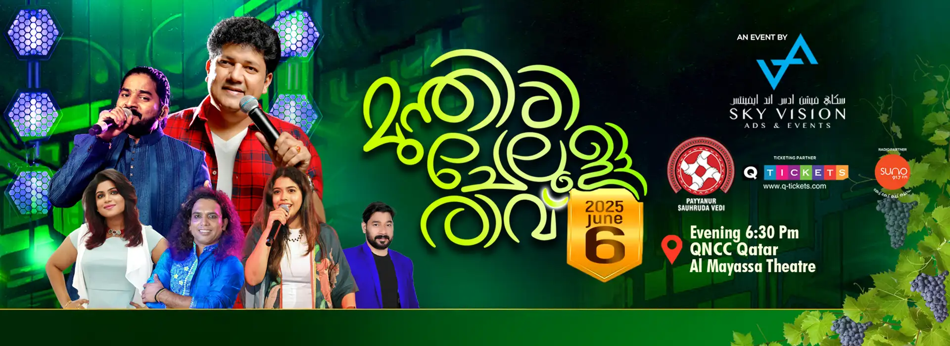 MUNTHIRI CHELULLA RAVU