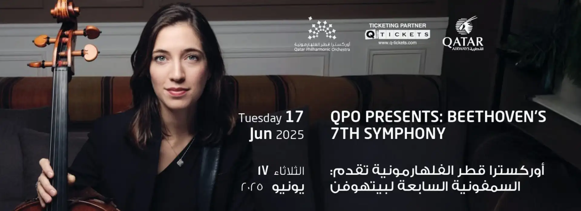 QPO Presents: Beethoven's 7th Symphony