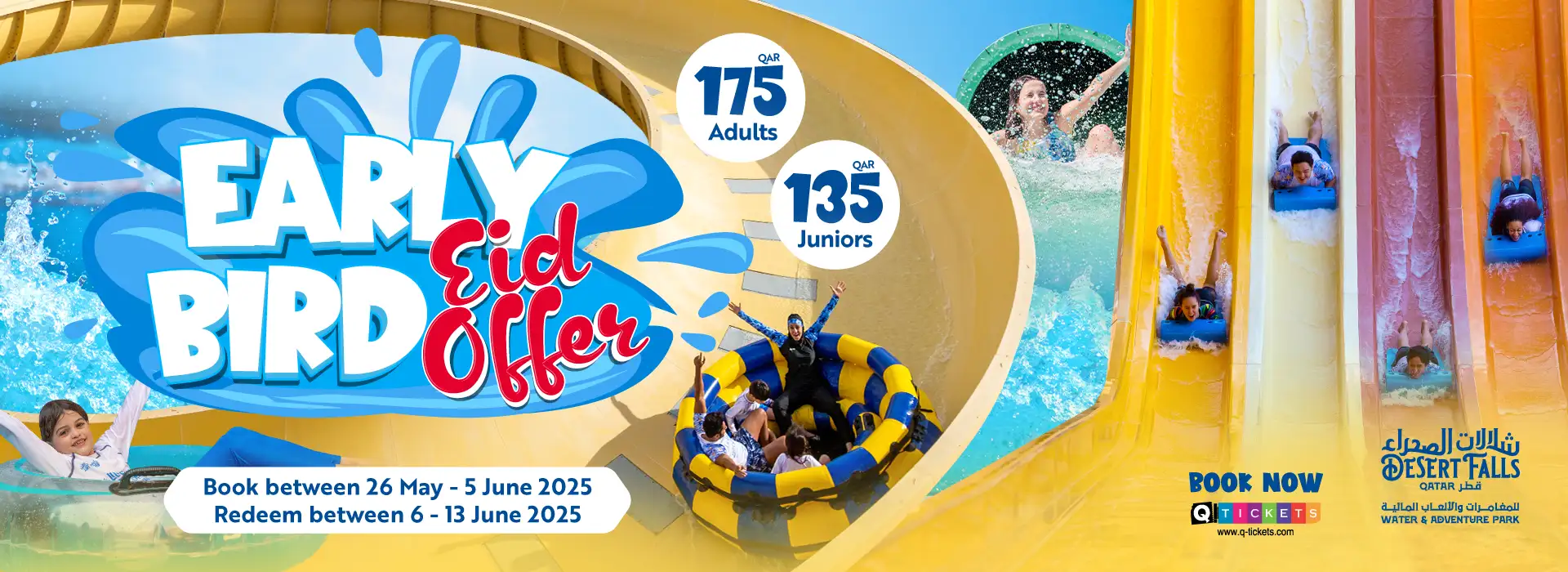 EID Early Bird Offer at Desert Falls Sea Caves Waterpark