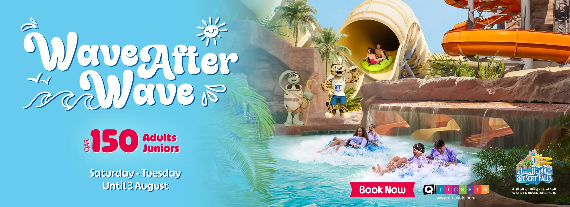 Weekday Offer at Sea Caves Waterpark