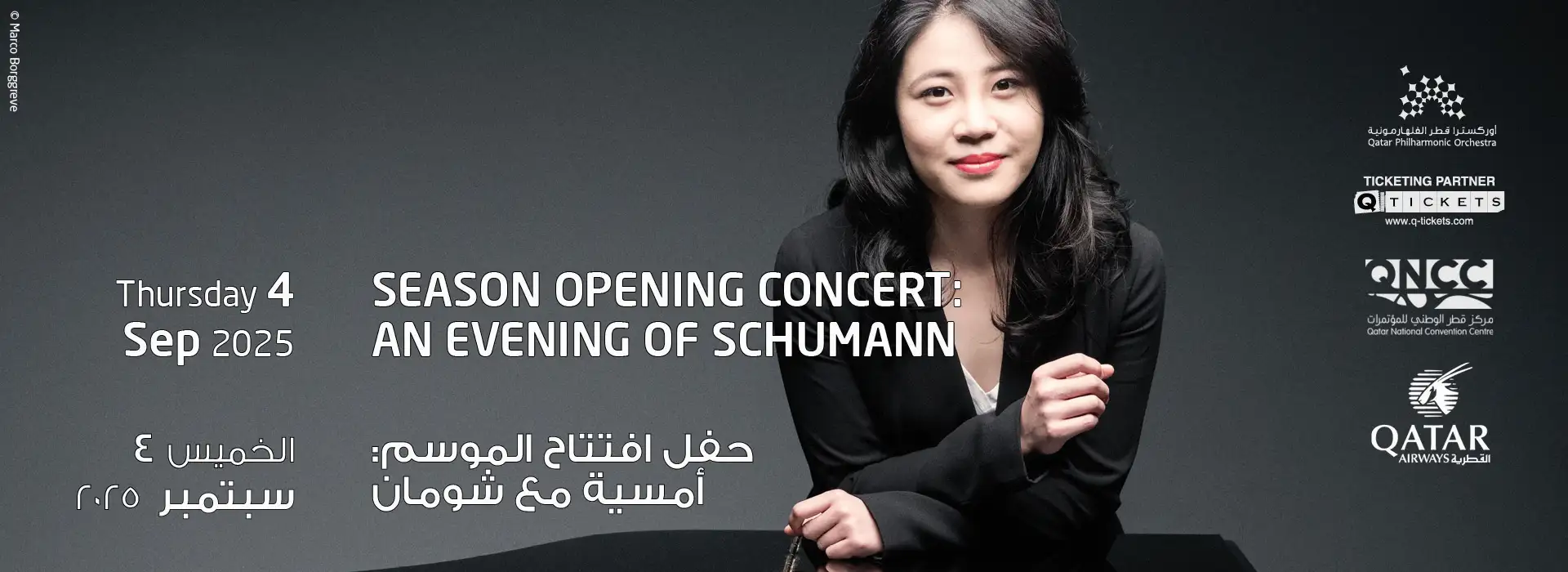 Season Opening Concert: An Evening of Schumann