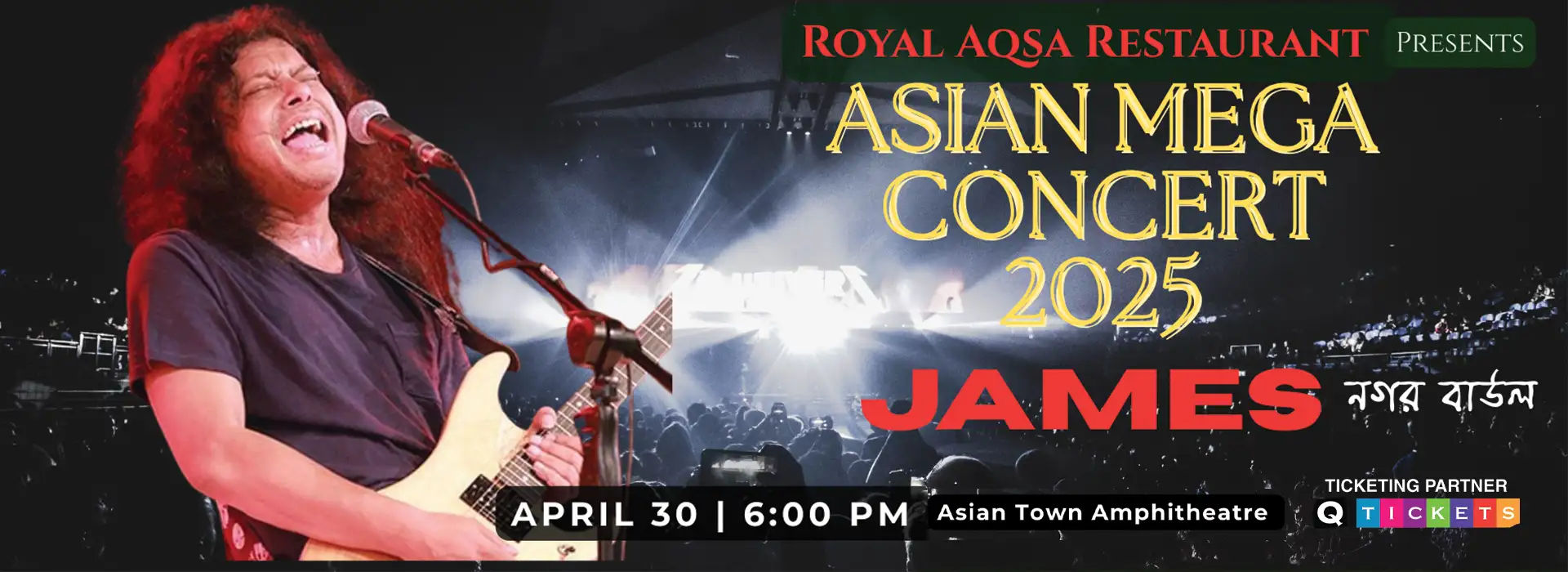 Asian Mega Concert 2025 - James Live in Doha