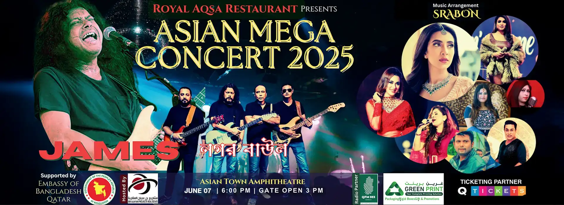 Asian Mega Concert 2025 - James Live in Doha