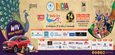 India Fest Season - 14