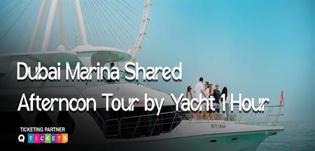 Dubai Marina Shared Afternoon Tour by Yacht  1 Hour