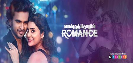 En Tholil Romance- Tamil