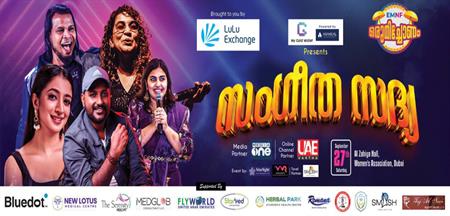 Live concert musical event Najim Arshad and Nithya Mammen by WR Events