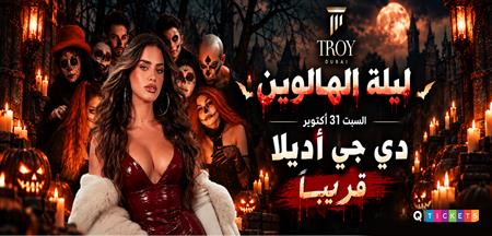 HALLOWEEN PARTY AT TROY DUBAI FT DJ ADELLA