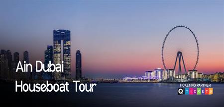 Ain Dubai Tour Experience