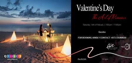 Valentine’s Day: The Art of Romance Gazebo