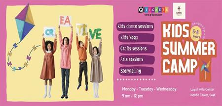 Kids Summer Camp