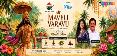Maveli Varavu- A Royal Extravaganza