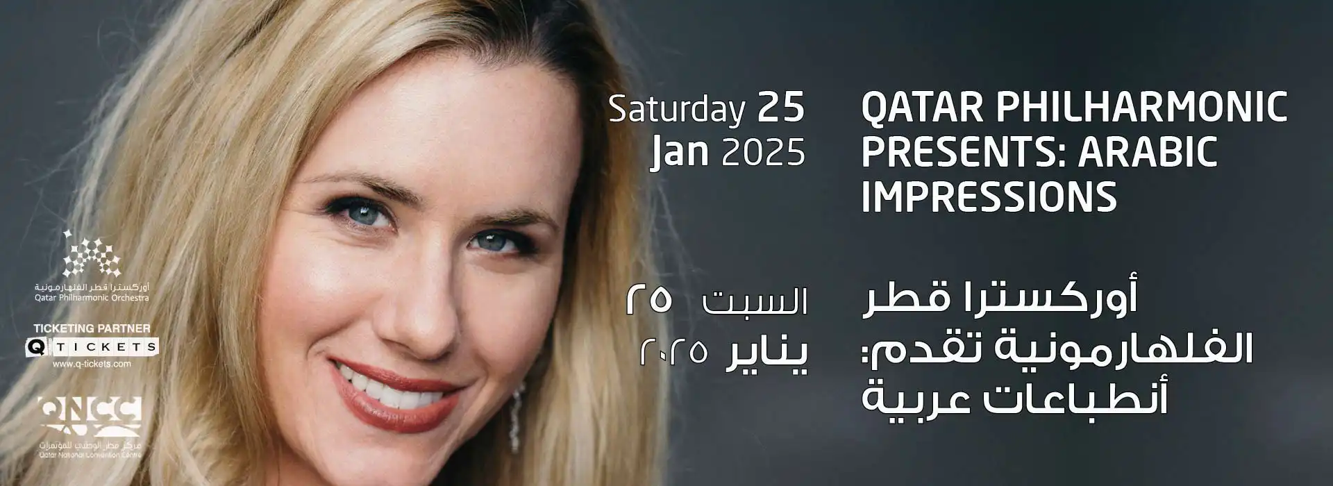 Qatar Philharmonic Presents: Arabic Impressions