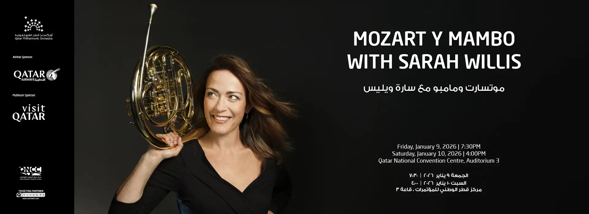 Mozart y Mambo with Sarah Willis