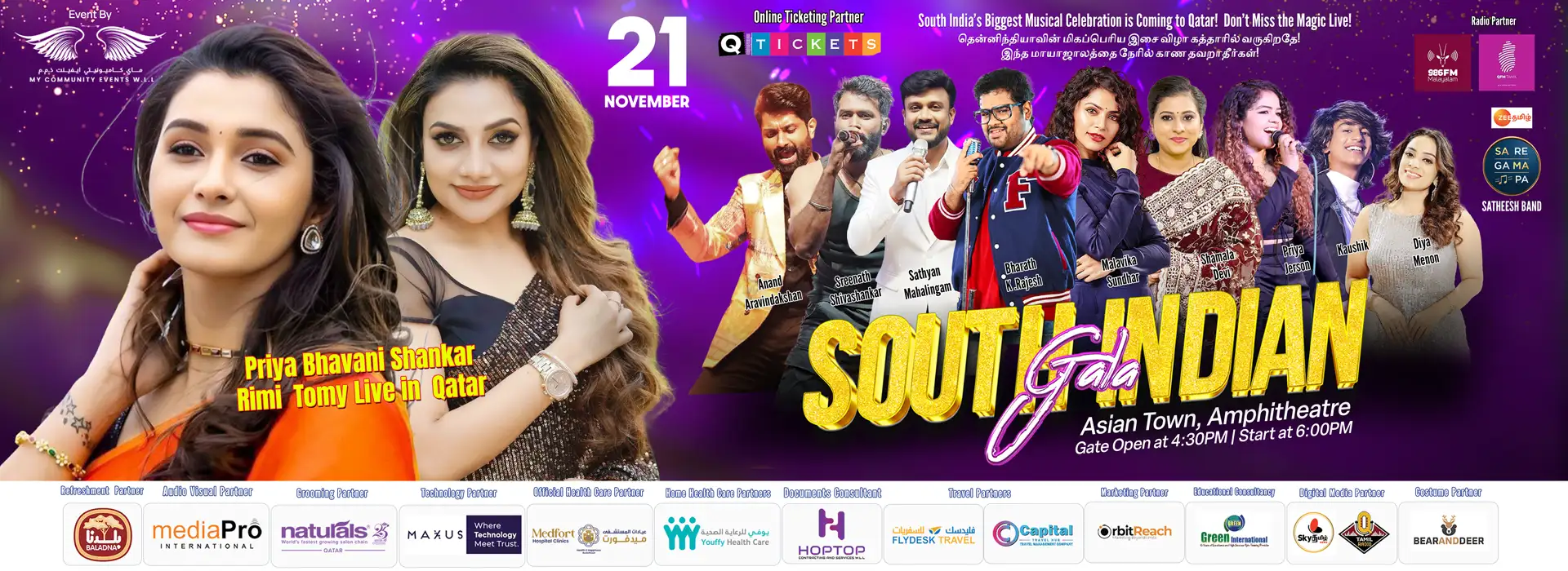 SOUTH INDIAN GALA