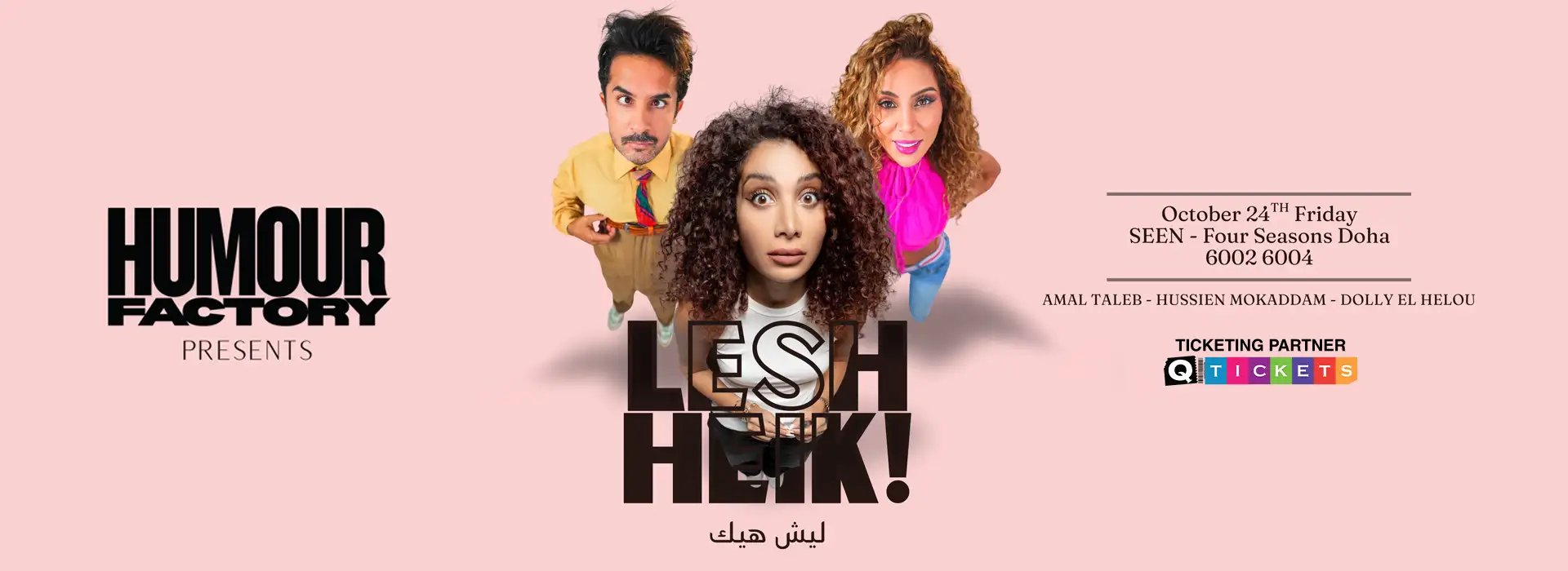 LESH HEIK COMEDY SHOW