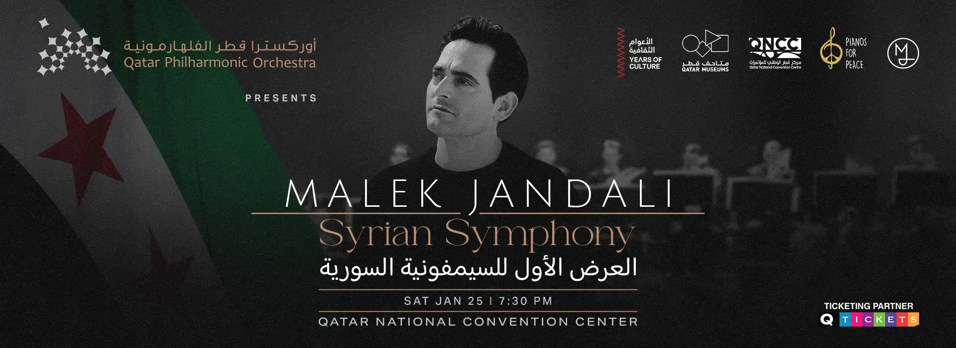 Malek Jandali: Syrian Symphony