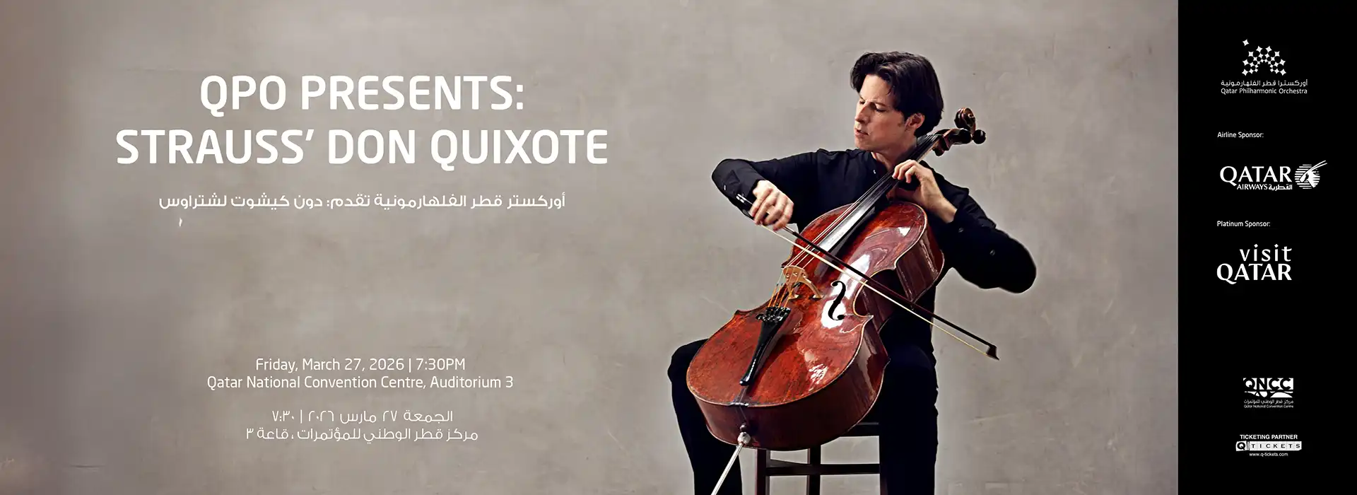 QPO Presents: Strauss' Don Quixote