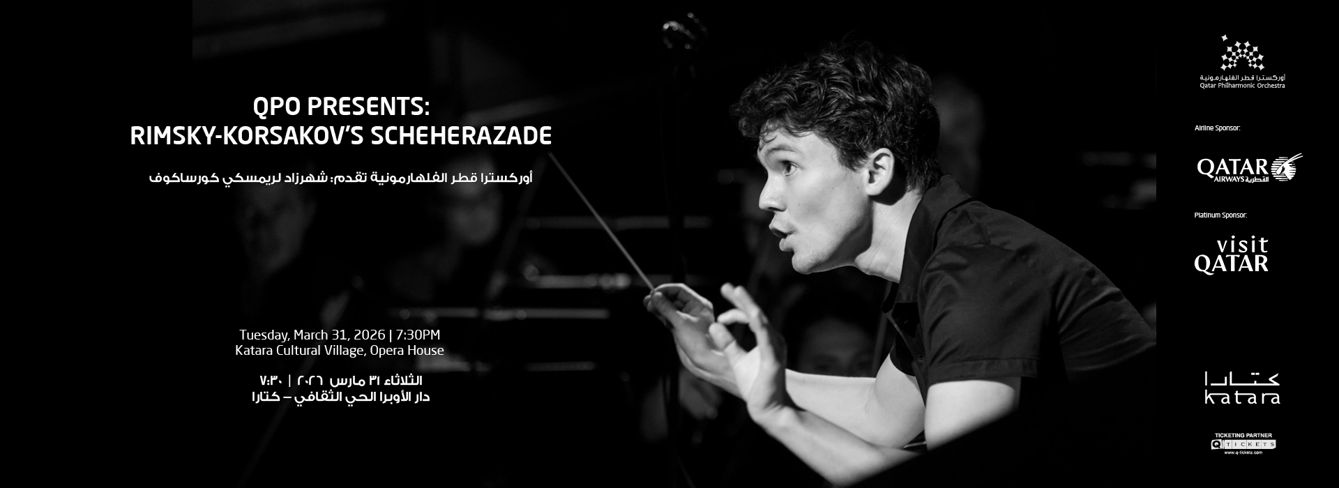 QPO Presents: Rimsky-Korsakov’s Scheherazade