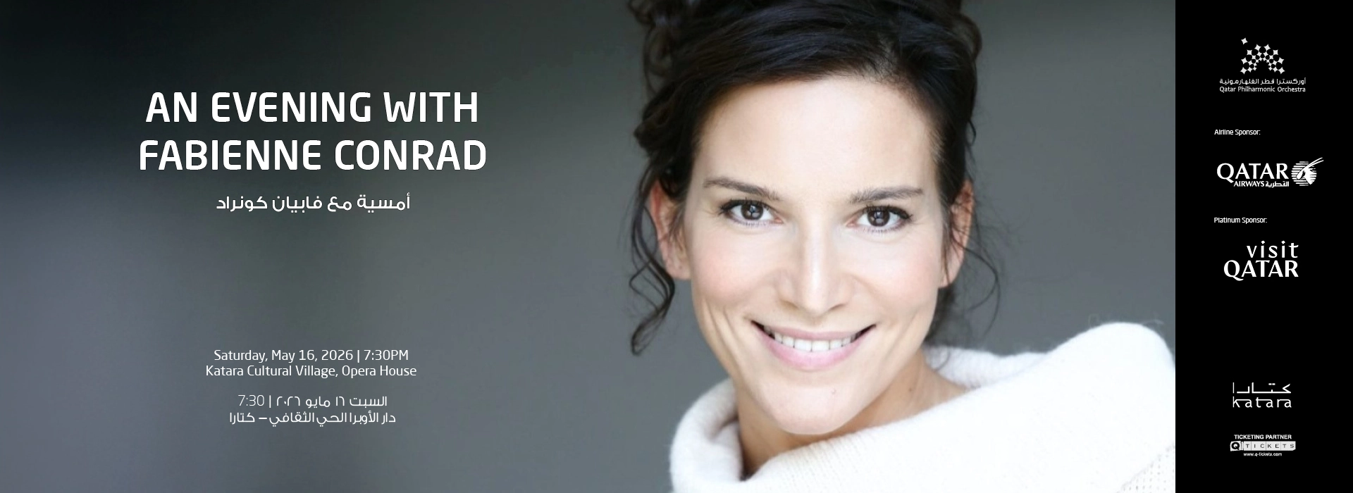 An Evening with Fabienne Conrad