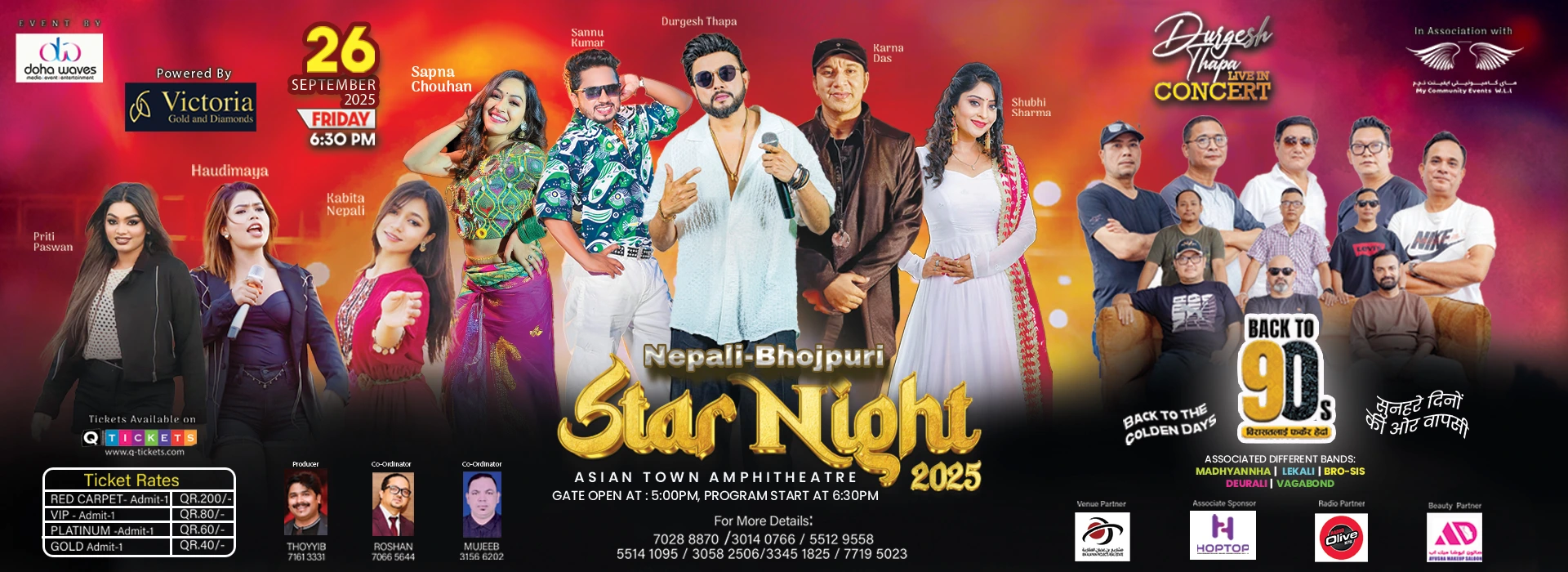 Back to 90’s – Star Night